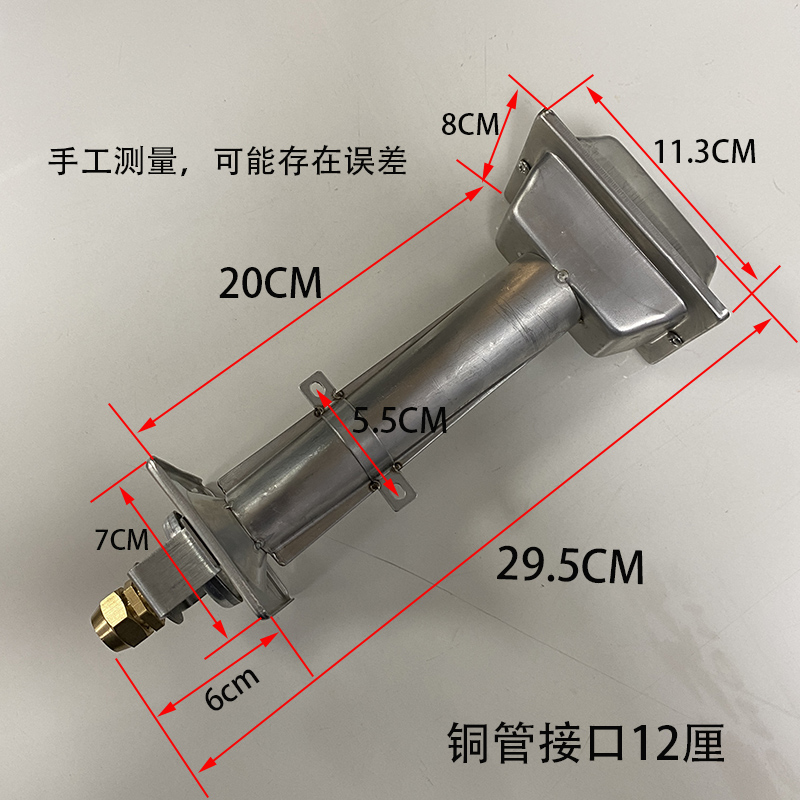 饭店蒸箱不锈钢火炬炉头蒸柜配件炉芯 不锈钢火炬炉头高清大图
