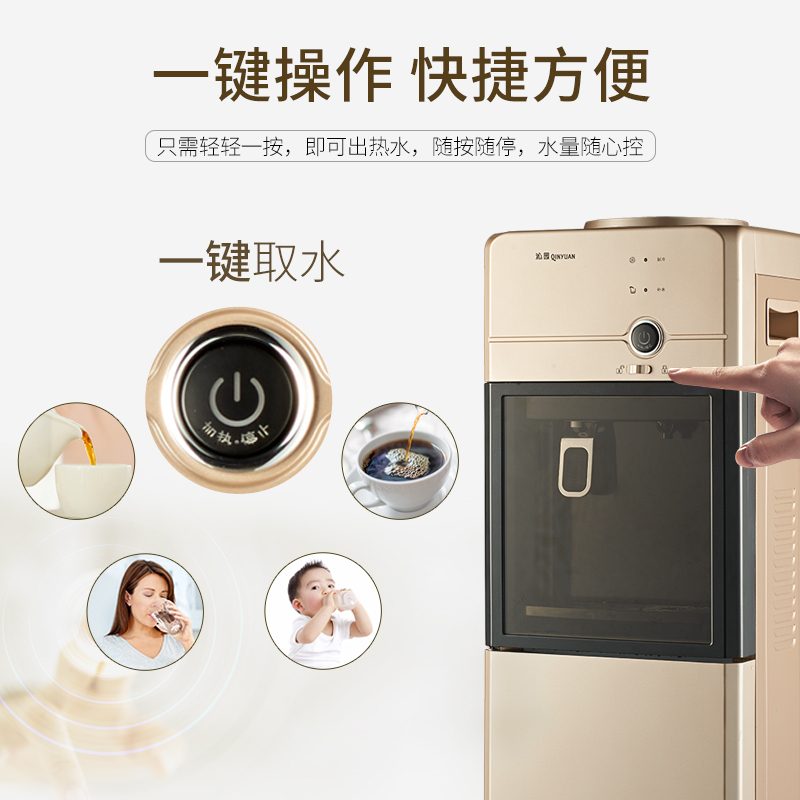 沁园(TRULIVA)立式家用柜式冷热型饮水机YLD9586W速热电子制冷型