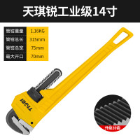 天琪锐 重型管子钳14寸 GYP-ZXGZQ14