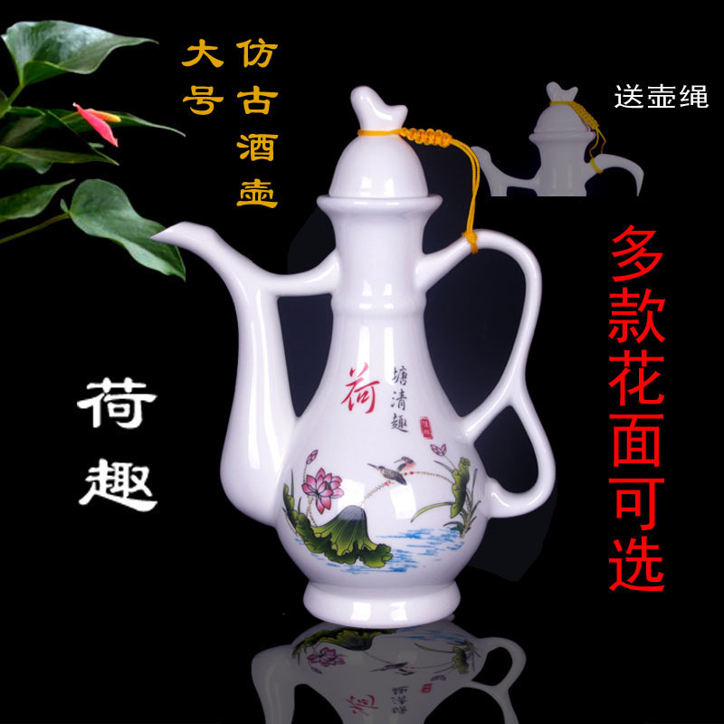 创意酒具套装仿古分酒器中式分酒壶家用白酒陶瓷酒具酒杯青花瓷（请先与客服确认再）