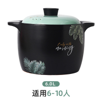砂锅煲汤家用煤气灶专用烘焙精灵煲汤锅沙锅瓦煲陶瓷小号汤锅炖锅 6L北欧绿叶砂锅