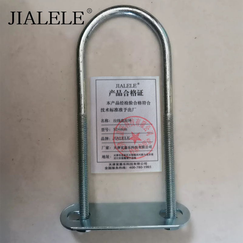 JIALELE 拉线盘拉环 S24mm 套高清大图