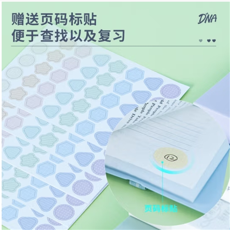 得力A3试卷收纳袋学生插页分类册多层试卷夹资料册透明学生用整理 30页A3-72573