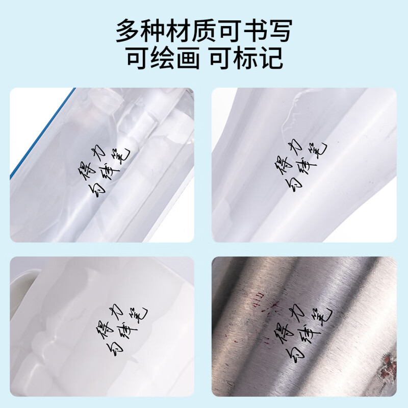 得力(deli)S573多规格勾线笔(混)(6支/盒)(单位:盒)高清大图