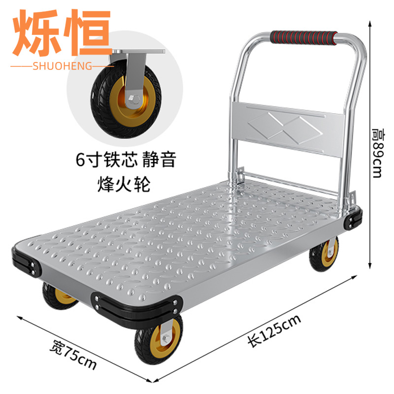 烁恒 搬运车2800斤6寸铁芯静音烽火轮