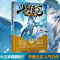[醉染正版]正版 斗破苍穹之大主宰3 精装典藏版 天蚕土豆著 作家 玄幻小说领军人物又一大力神作 销连载网络