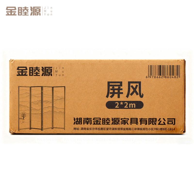 金睦源JINMUYON 屏风 2*2m组高清大图