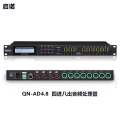 启诺 QN-AD4.8 音频处理器 话筒音响高性能防啸叫数字音频处理器 黑色 台