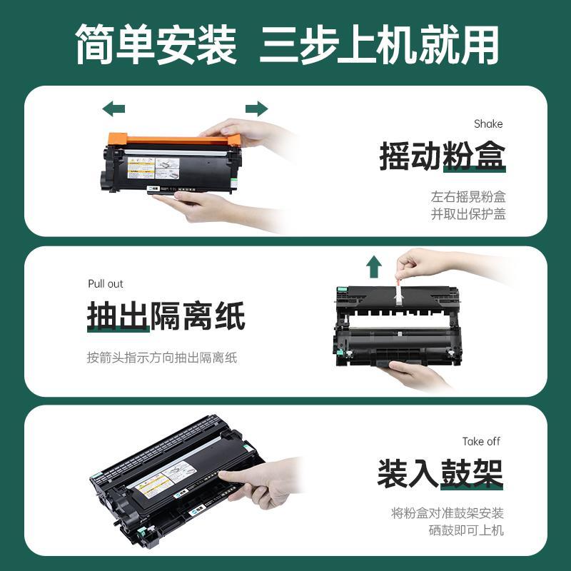 京纪人适用富士施乐M228Z打印机粉盒硒鼓墨粉228墨盒碳粉盒Fuji Xerox晒鼓鼓架套装