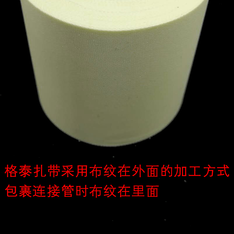 空调扎带空调铜管扎带保温管绑带品牌通用空调包扎带黄白黑色>800_800