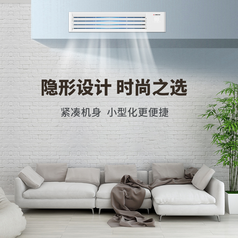 三菱重工海尔RFKD50WDVA1/RFKC50WDVA1分体壁挂机