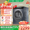 海尔小红花热泵烘干机EHGS100176PRO 10kg变频前开式独嵌两用深色设计智能显示屏四口以上家庭适用