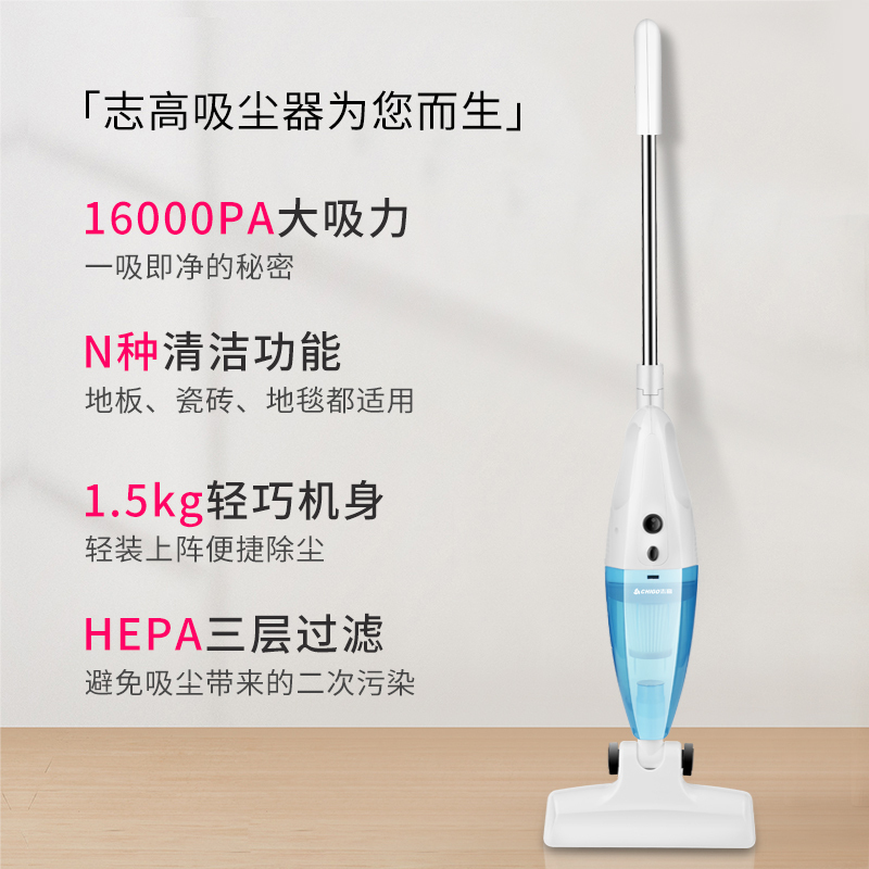 志高（CHIGO）吸尘器ZG-RY02A手持两用式强力小型迷你家用地毯除螨机吸尘器红色