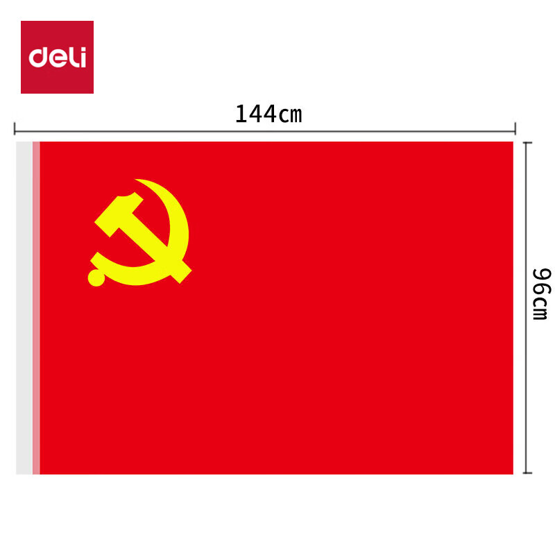 得力-deli 涤纶面料加厚款4号党旗 144*96cm 红色4224