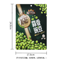 三只松鼠蒜香豌豆下酒菜休闲坚果炒货香酥蒜香豌豆75g*3袋