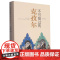 不可错过的克孜尔