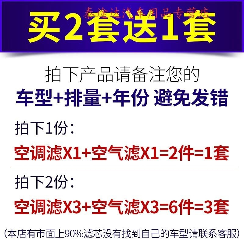游枫亭适配11-13-14-16款雪铁龙c3xr凯旋c5 C4L c4世嘉空气空调滤芯原