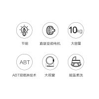 海尔(Haier)10公斤 大容量 直驱变频 全自动家用滚筒洗衣机 水晶系列 XQG100-B14976L