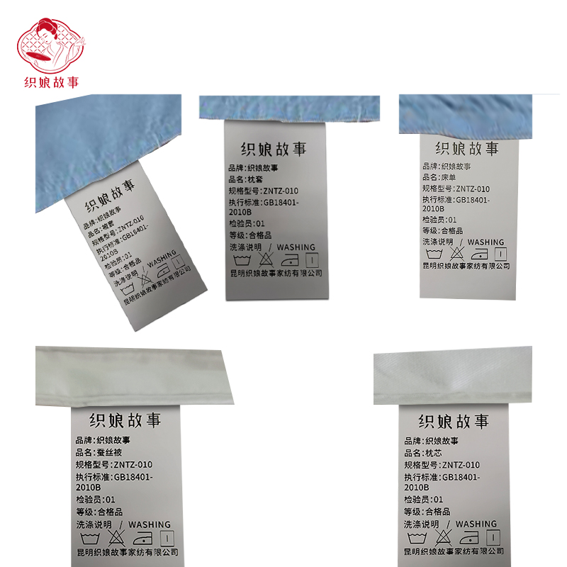 织娘故事 床上用品多件套 ZNTZ-010 套高清大图