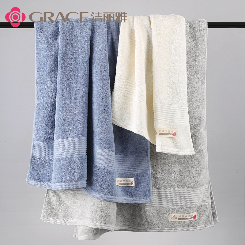洁丽雅浴巾女家用男款裹巾纯棉全棉吸水大人毛巾洗澡情侣速干814-1高清大图