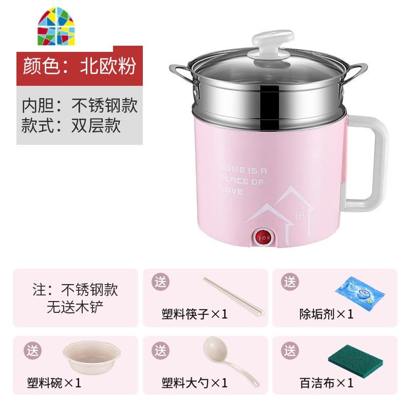 奶锅不粘锅宝宝辅食锅多功能婴儿蒸煮炖煮牛奶锅泡面锅小煮锅插电 FENGHOU 粉红不锈钢内胆双层不可以炒图片