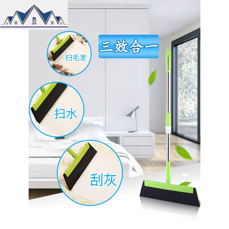 不粘扫把单个魔术扫帚吸扫头发挂水地刮能干湿两用清理器地板 三维工匠高清大图
