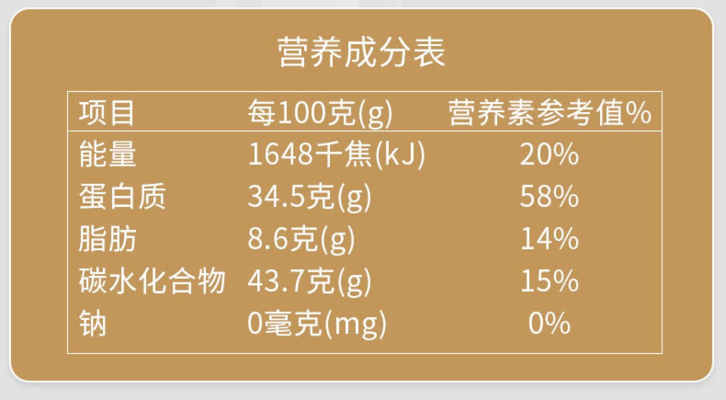 裕道府 有机黑豆- 500g高清大图