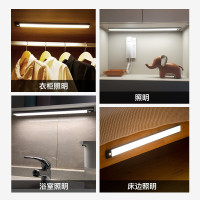 Yeelight橱柜灯升级调光感应充电智能光感人体感应衣柜橱柜磁吸无线自粘补光夜灯LED橱柜灯