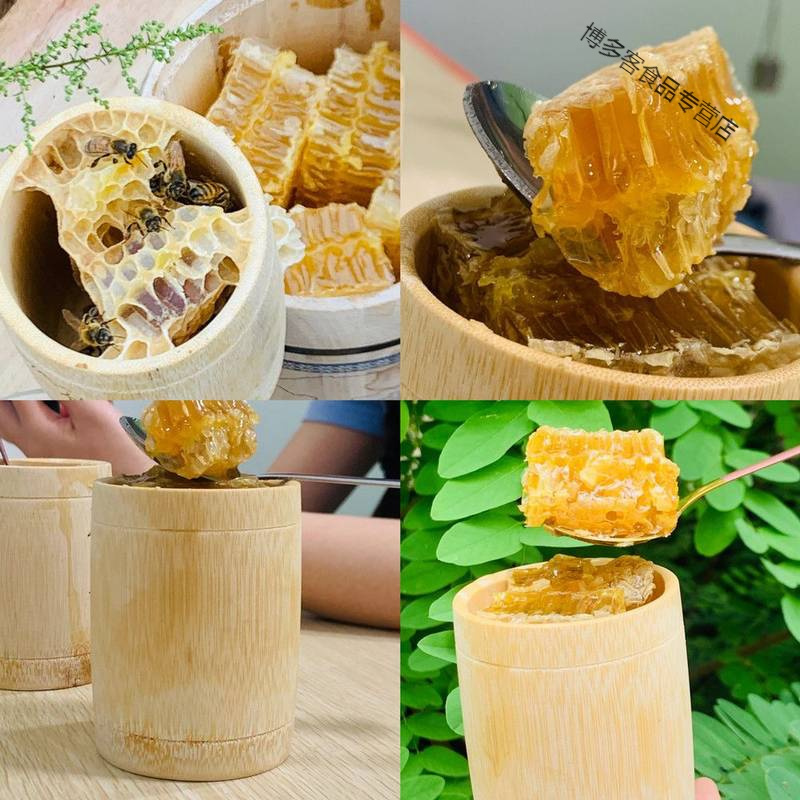 蜂巢蜜古树洞百花蜜封盖农家土蜂蜜蜂窝蜜悬崖蜂蜜嚼着吃大木桶蜂巢蜜