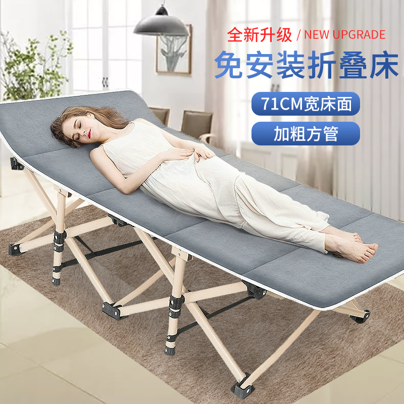 iRider IR1008 扁管沙滩床折叠床办公室午休床单人床带背包