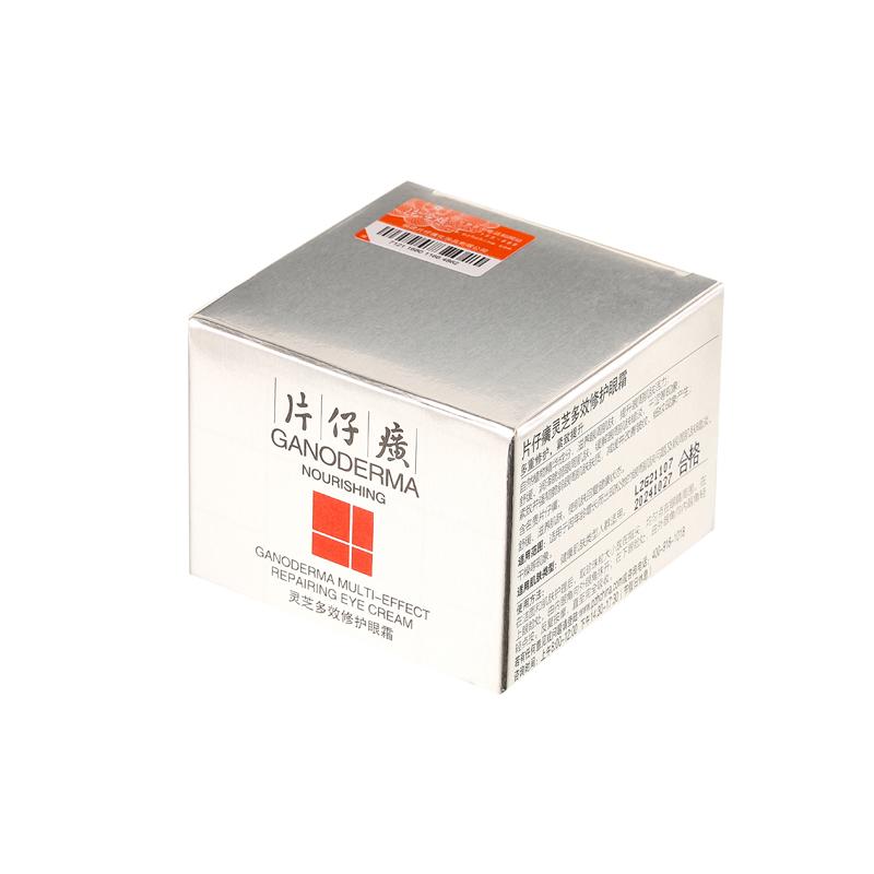 片仔癀 灵芝多效修护眼霜30g 淡化黑眼圈 改善细纹 保湿补水 舒缓紧致眼周