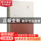 正版 电视剧与当代文化 王晓明主编 生活·读书·新知三联书店 9787