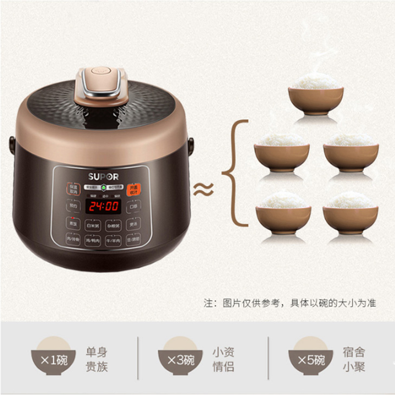 苏泊尔(SUPOR)电压力锅 2.5L小容量多功能手动排气压力锅 体积迷你不占内胆电饭煲 2-3人 咖啡色高清大图