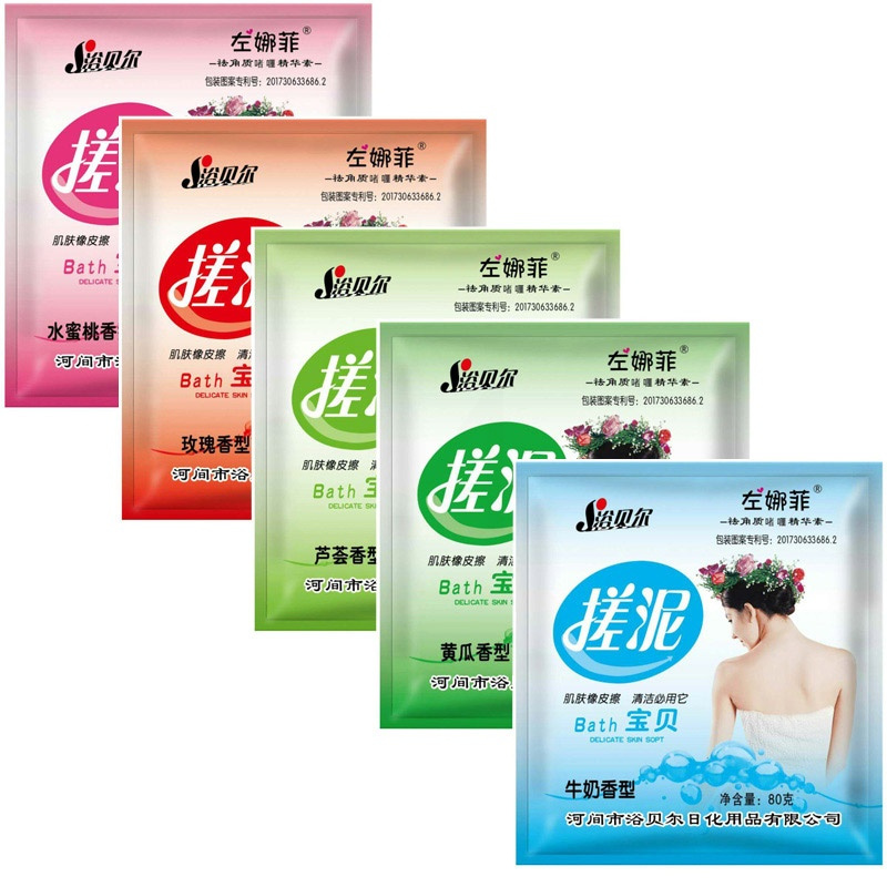 5袋装 浴贝尔搓泥宝膏搓澡泥去角质男女全身通用袋装浴场澡堂专用去泥