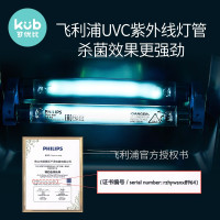 可优比（KUB）婴儿消毒柜带烘干紫外线杀菌玩具家用多功能宝宝奶瓶消毒器 里瑟米 单灯管