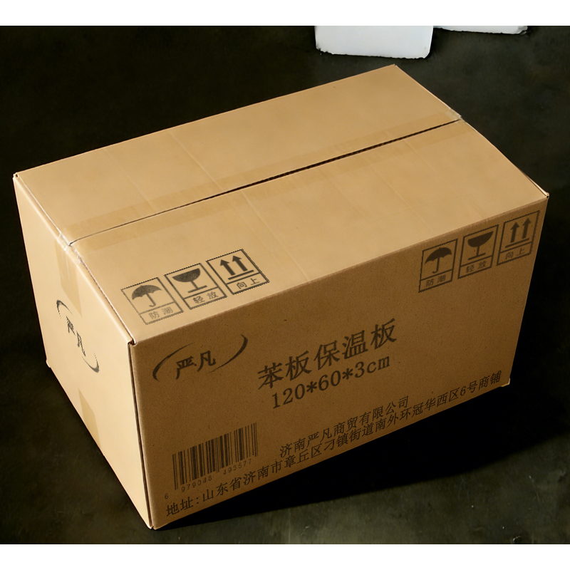 严凡 苯板 保温板 120*60*3cm 张高清大图