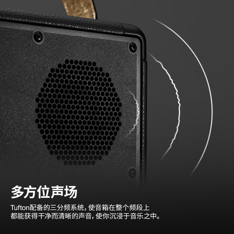 MARSHALL(马歇尔)TUFTON音箱手提便携式摇滚无线蓝牙低音炮家用户外音响 黑金高清大图