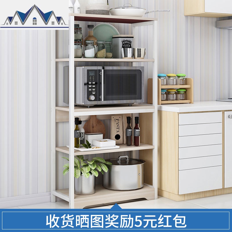 厨房置物架落地多层微波炉烤箱架子储物架调料厨房用品放锅收纳架 三维工匠高清大图