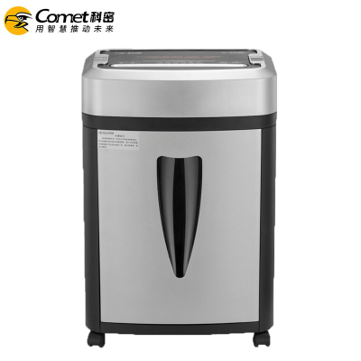 科密(comet) S-550碎纸机 面粉级高保密办公商用碎纸机 大型德国5级保密碎书钉文件粉碎机