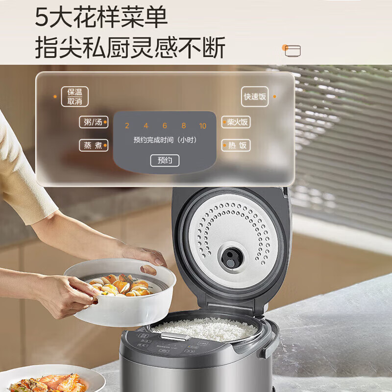 美的电饭煲家用5L大容量焖香柴火饭 MB-RE578高清大图