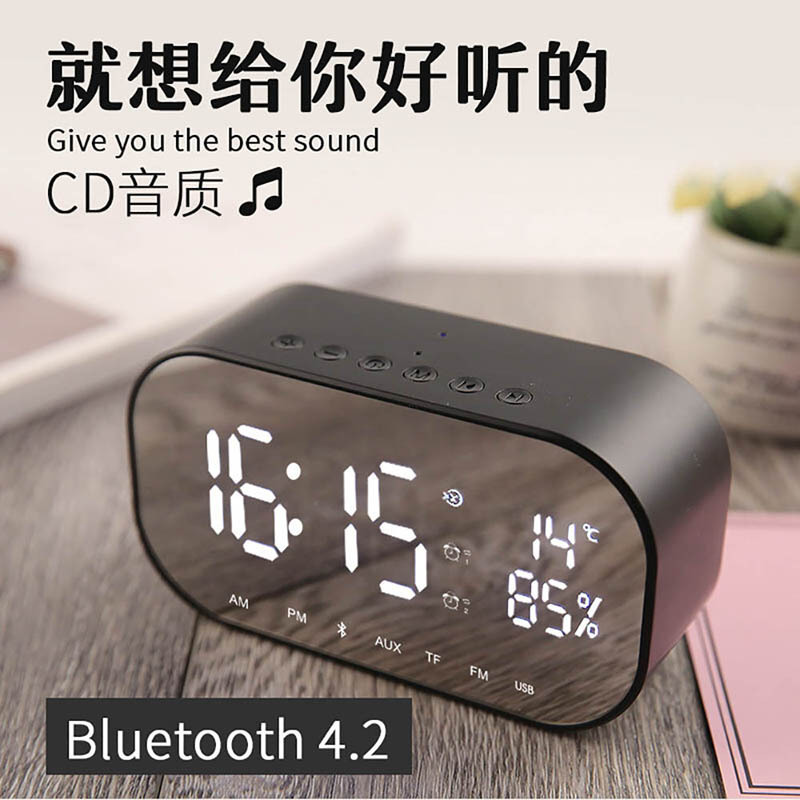 风悦雅韵仕S2闹钟蓝牙音箱低音炮手机电脑音响插卡便携收音机土豪金