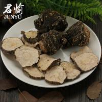 君愉 玛卡干片 玛卡片 黑玛咖干果切片 泡酒料滋补品