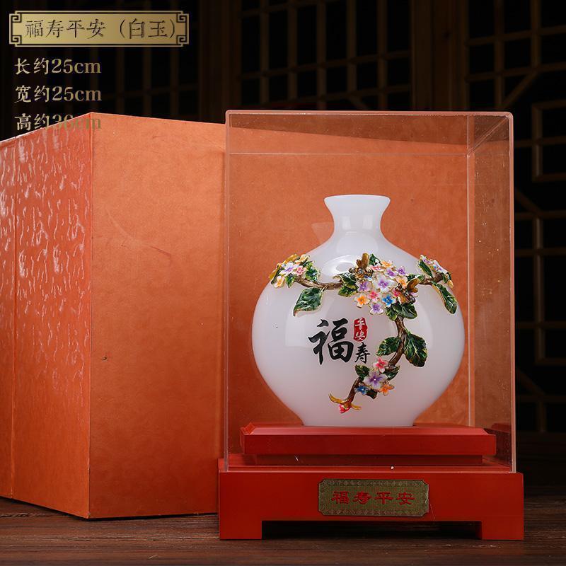 美帮汇福寿平安摆件领导老人长辈607080大寿爷爷奶奶生日祝贺寿礼品