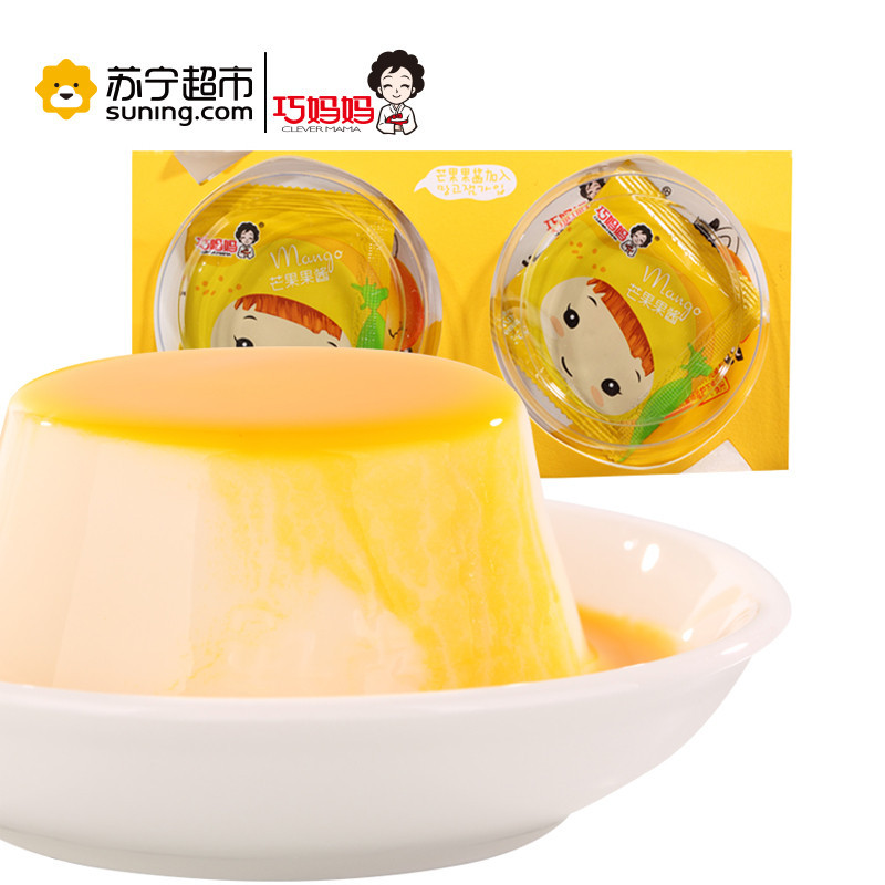 巧妈妈 果冻/布丁 芒果味 190克（2杯）（添加乳酸菌 盒装产品 添加进口奶粉)