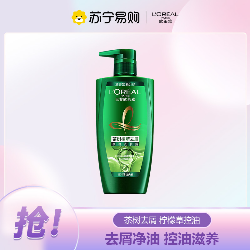 欧莱雅(L’’OREAL)茶树植萃去屑净油洗发露700mL