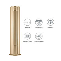 (GREE)格力空调 3匹 I慕变频一级 wifi智控 冷暖柜机 KFR-72LW/(72555)FNhBa-A1（a）