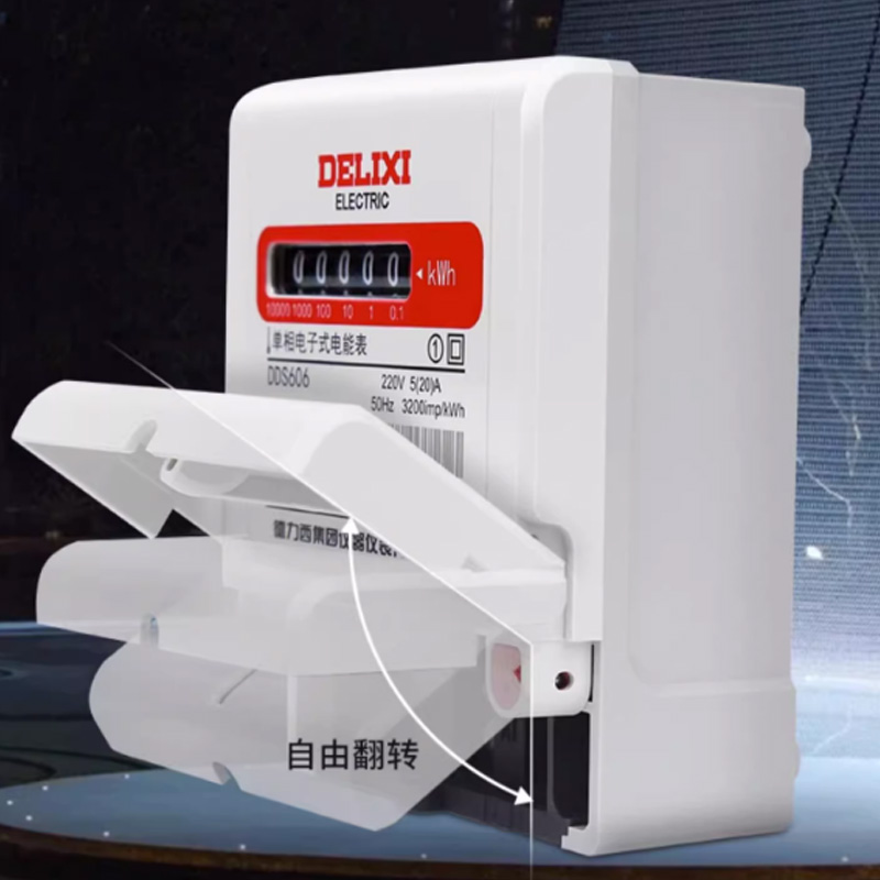 德力西 电表 单相三相四线电能表 DTS606 三相 220/380V 1级 10(100)A 领航者(单位:个)高清大图