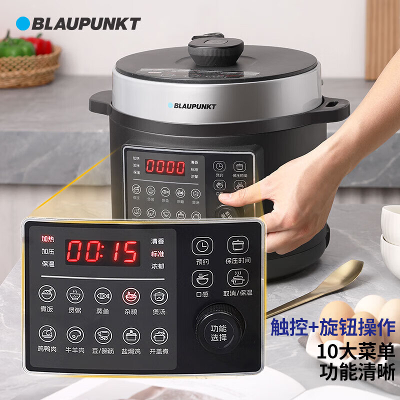 蓝宝(BLAUPUNKT)电压力锅BP-YL21F/星阅灰/彩邮!高清大图