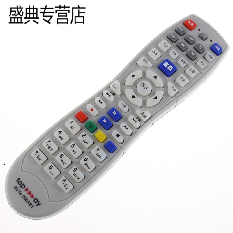 深圳天威天宝同洲N8606N8908N9201高清机顶盒遥控器DVTe-206AS1 大天威SZMG高清大图