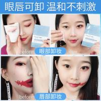 官方直抖音同款 笛爱儿卸妆膜深海凝萃清润洁面卸妆膜免费试用